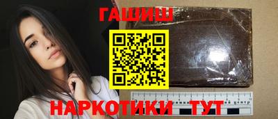 каннабис Донецк