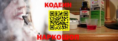 амф Донской
