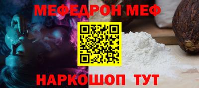 каннабис Донецк
