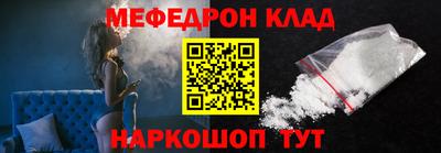 амф Донской