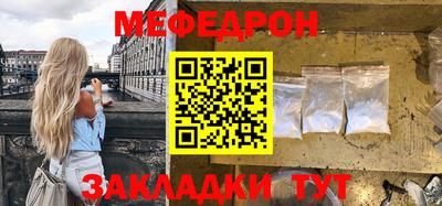 амф Донской