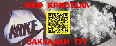 каннабис Донецк