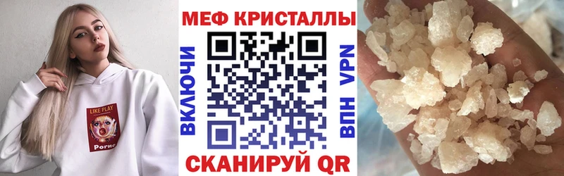 hydra маркетплейс  Новосибирск  Меф mephedrone  закладка 