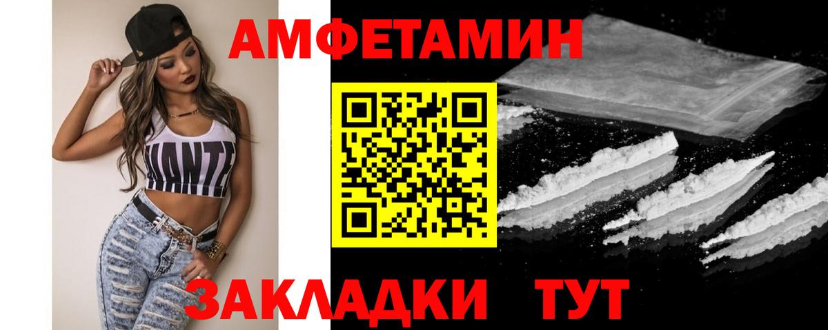 Новосибирск  Канабис  Кокаин  Кокаин  ГАШ  Вход с VPN  МЕФ кристаллы  МДМА 