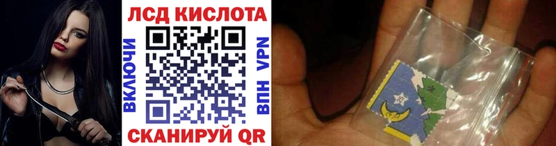 MEGA маркетплейс даркнет сайт Новосибирск Наркотические марки 1,8мг