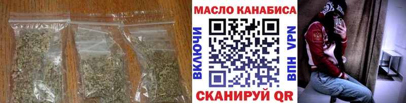 даркнет формула  Новосибирск  ТГК THC oil 